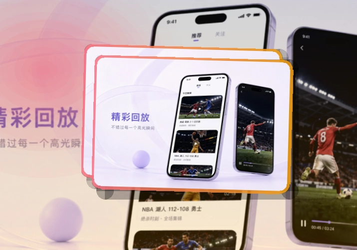 开云 下载和网页入口，常看频道与用户收藏都能快速衔接 页面展示